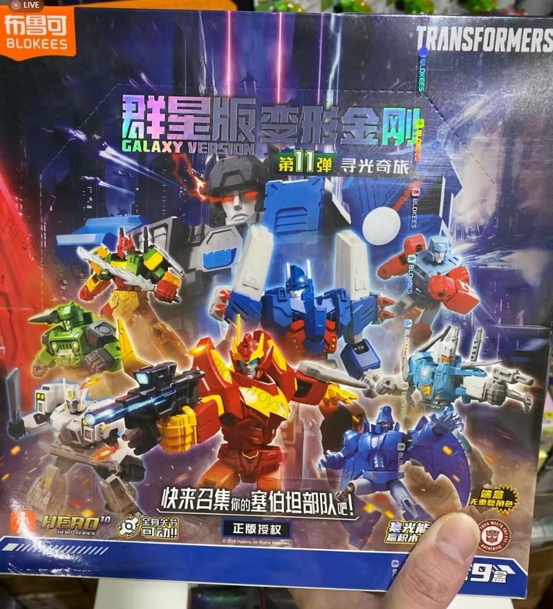 Blokees Transformers Building  - Lego Set Technic review and price